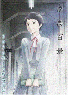 2025中文在线字幕免费观看电视剧 三体